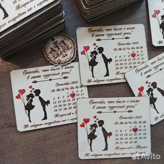 Свадебные магниты