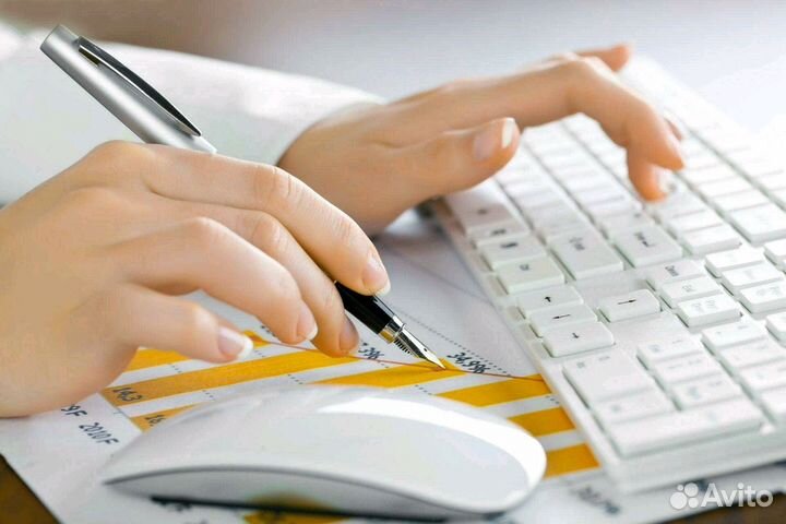 Услуги бухгалтера, бухгалтерские услуги