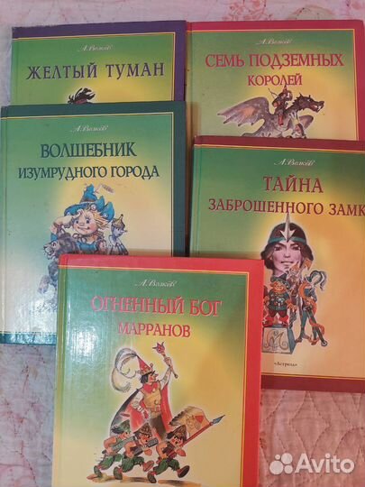 Детские книги