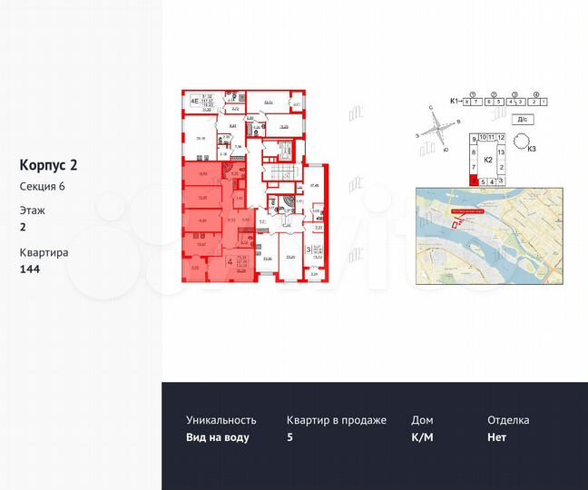 4-к. квартира, 127,9 м², 2/8 эт.