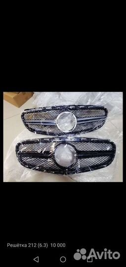 Решётка радиатора Mercedes/BMW