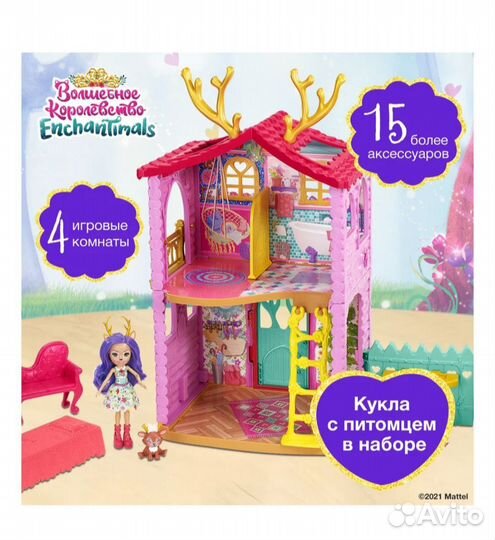 Куклы Enchantimals набор игровой домик Данессы
