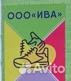 Работники на обувное производство