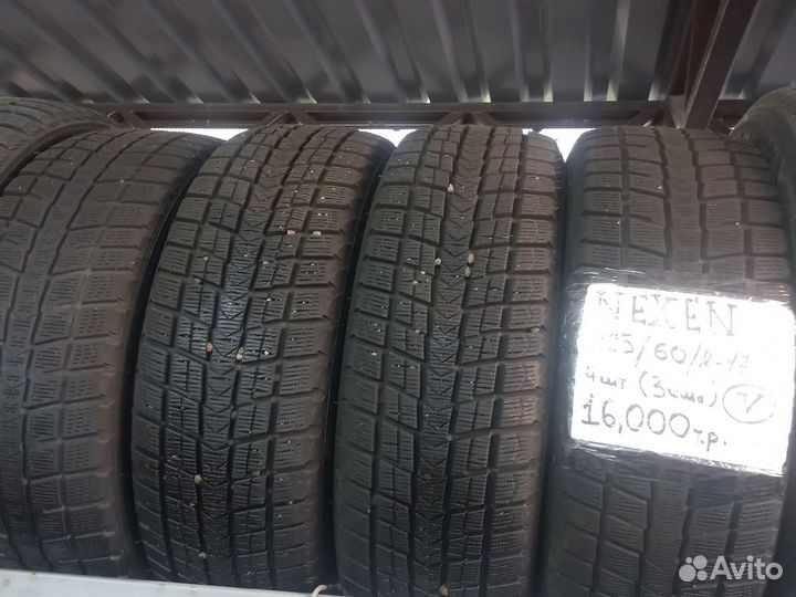 Nexen Classe Premiere 225/60 R17