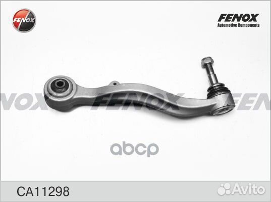 Рычаг BMW E60/E61 -03/06 пер.подв.зад.прав. CA