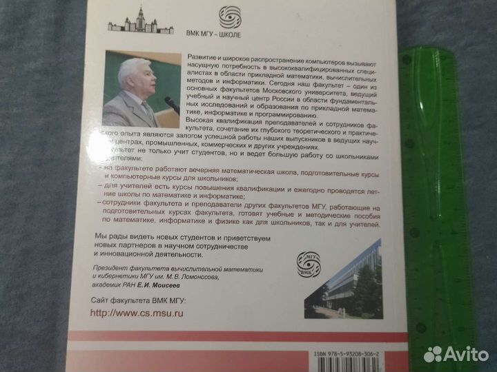 Сборник задач егэ профильная математика