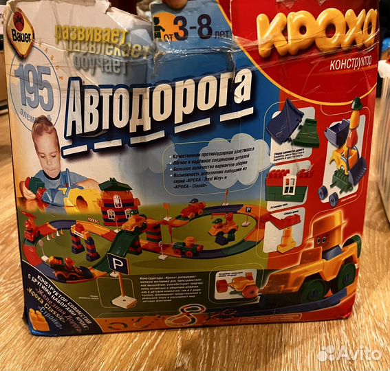 Конструктор кроха Bauer