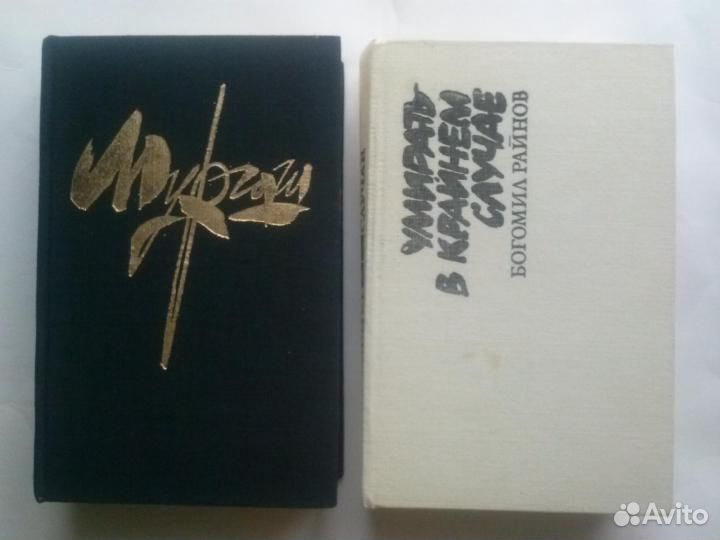 Книги разные