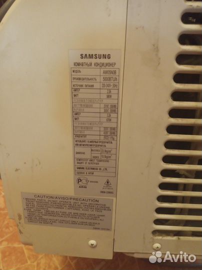 Кондиционер оконный