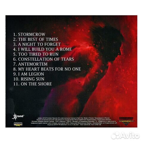 Cain's Offering / Stormcrow (RU)(CD)