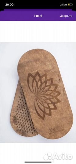 Доска с гвоздями садху