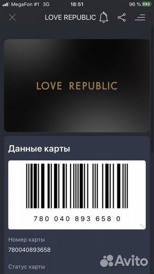 Карты в магазины одежды Familia и др