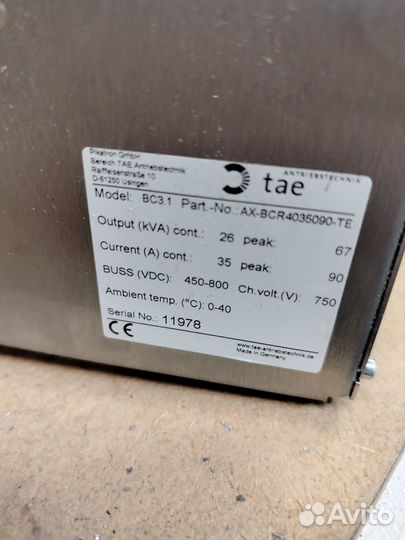 Тормозной модуль