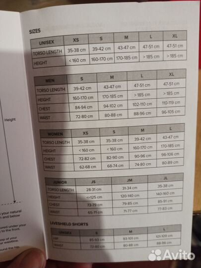 Продам защиту спины горнолыжную