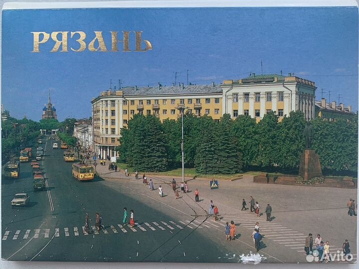 Рязань набор открыток1990г