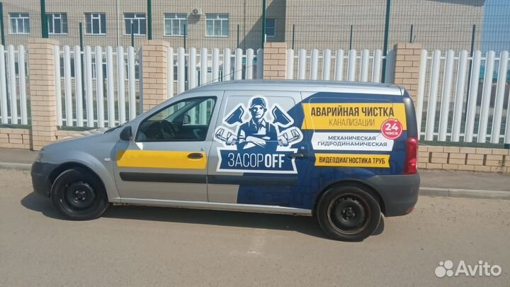 Устранение засоров канализации в Краснодаре