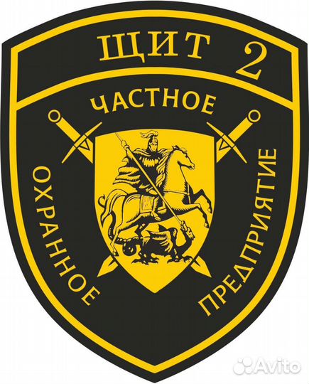 Охрана объектов, услуги чоп