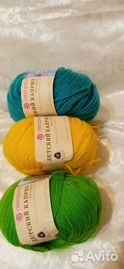 Пряжа детская