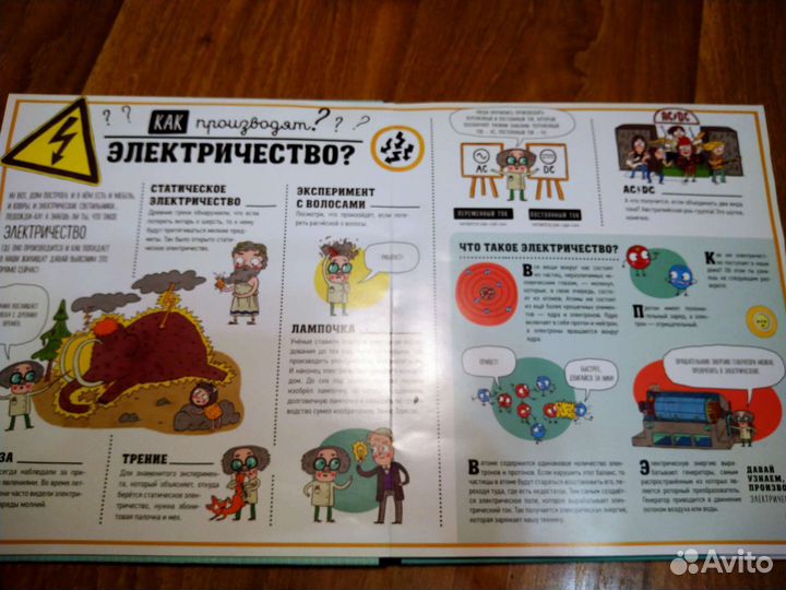 Детская книга