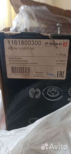 Вакуумный усилитель тормозов volkswagen golf 4, и