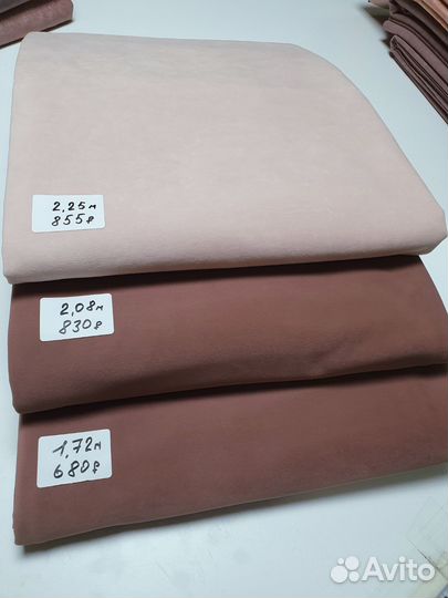 Ткань мебельная велюр