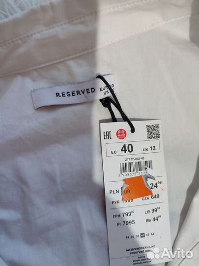 Новые Вещи пакетом