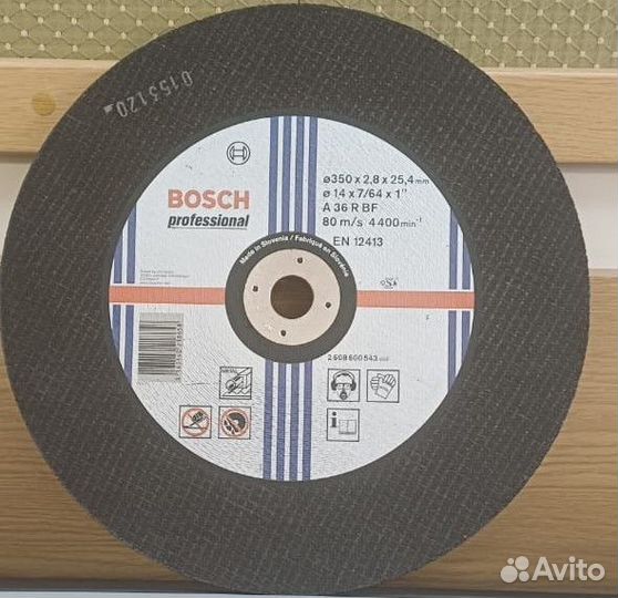 Отрезной диск по металлу 350*2,8*25,4мм