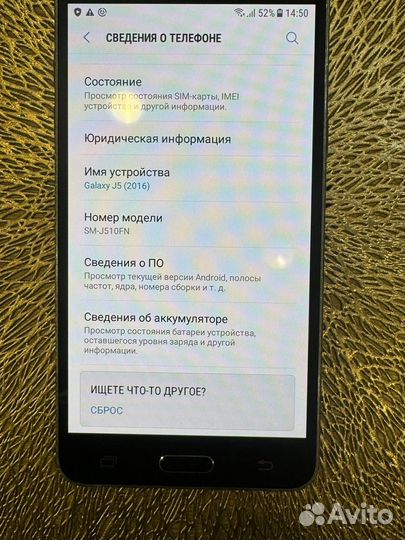 Samsung Galaxy J5 (2016) SM-J510F/DS, 2/16 ГБ
