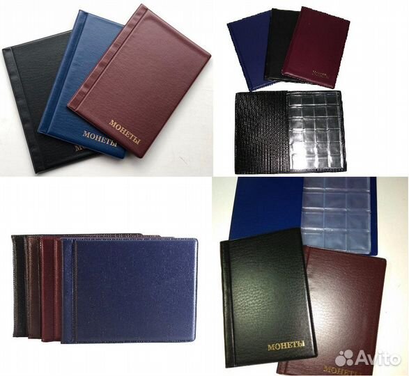 Альбомы для монет