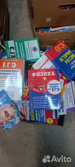 Книги подготовки к егэ огэ 23 год