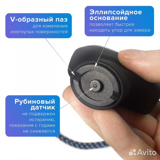 Аренда толщиномера почасовая