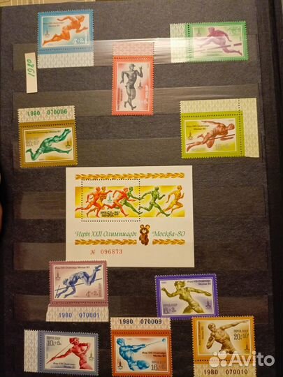 Почтовые марки СССР 1980г