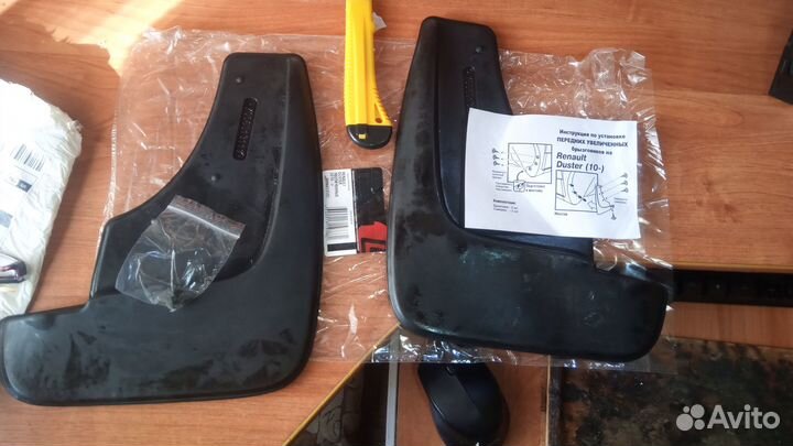 Рено Дастер. Брызговики передние увеличенные