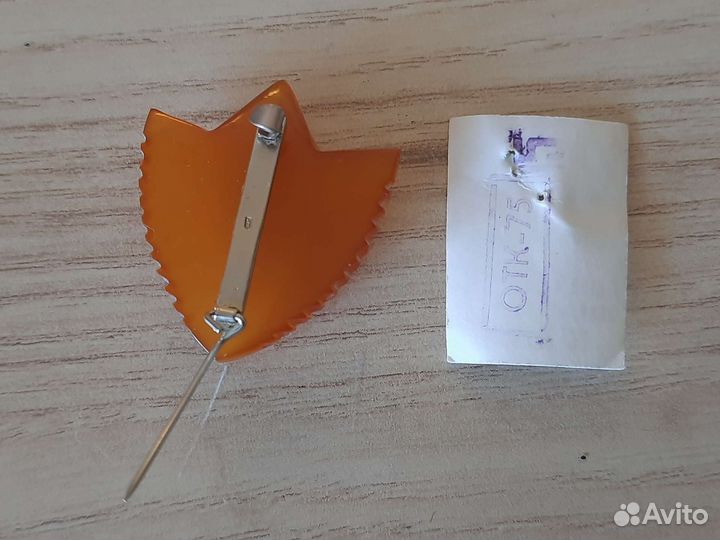 Янтарная брошка Листик.7я 1987 Янтарный Комбинат