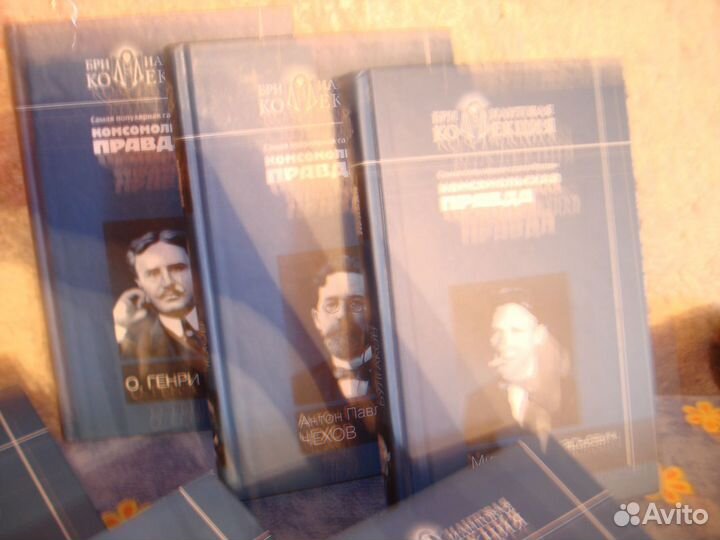 Собрание сочинений