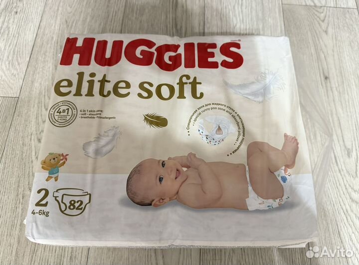 Подгузники