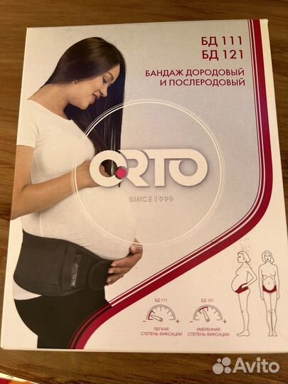 Бандаж поясничный