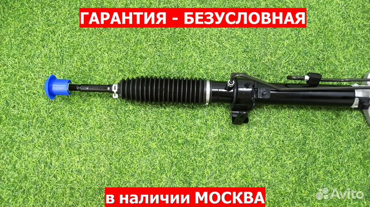 Рейка рулевая Hyundai Solaris, kia rio