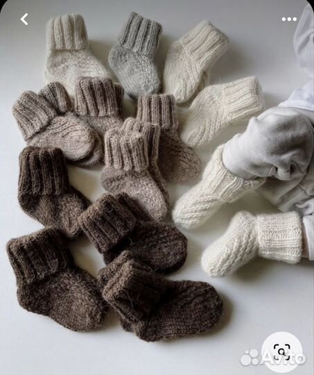 Носки вязаные детские