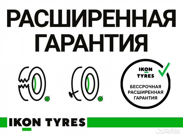 Ikon Tyres Autograph Eco 3 195/65 R15 95H