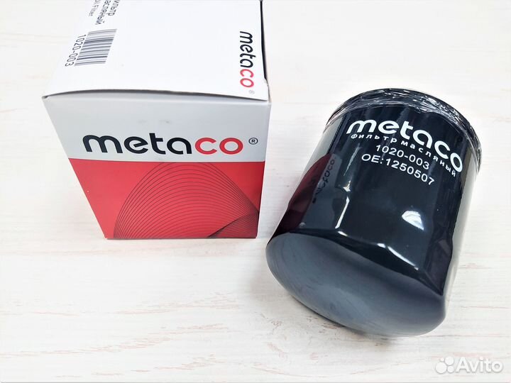 Масляный фильтр Metaco для Harley flhtk Electra Gl