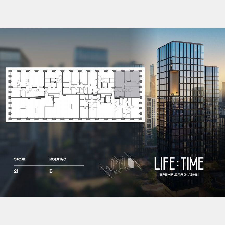 2-к. квартира, 106,6 м², 21/22 эт.