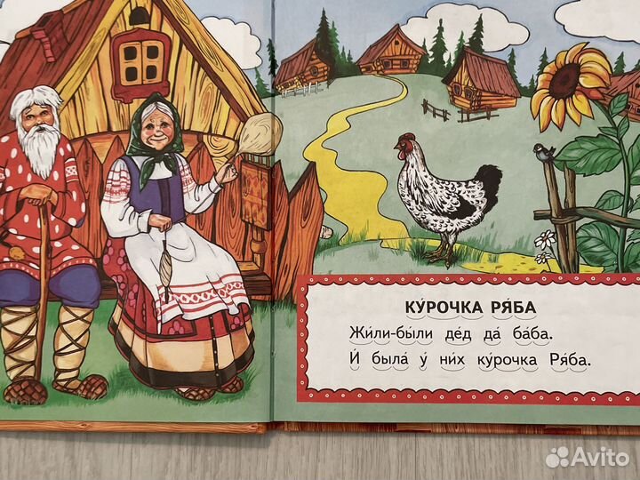 Книги для детей обучение чтению