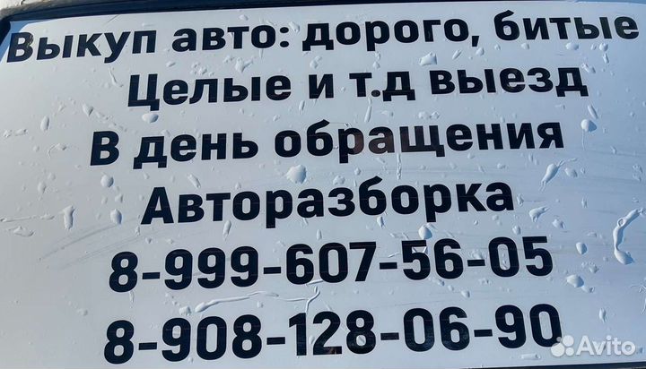 Супорта передние ниссан примьера п12