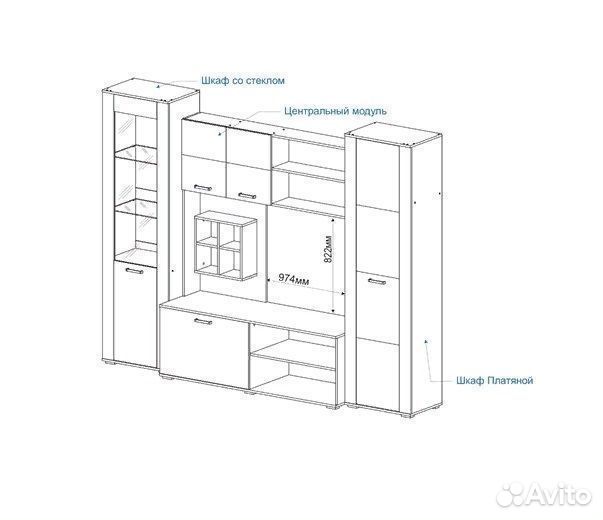 Гостиная Оскар Венге