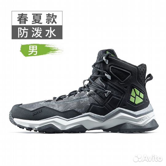 Трекинговые Кроссовки Rax