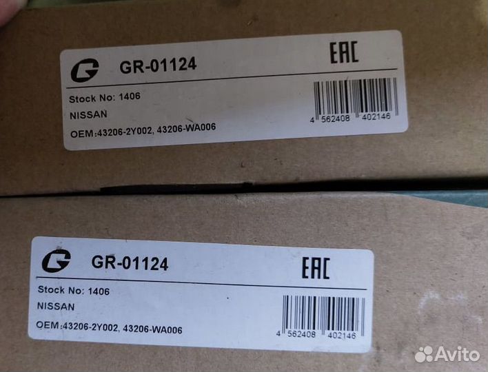 Диски тормозные Ниссан Цефиро А33