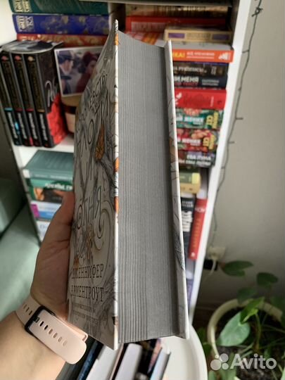 Книги Арментроут, Делон, Кристина Старк и другие