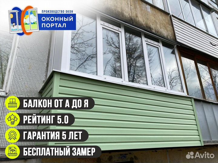 Пластиковые окна от производителя