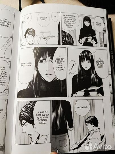 Тетрадь смерти манга